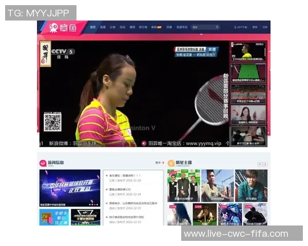 章鱼TV足球主播带你畅享精彩赛事直播与精彩解说体验 章鱼TV足球主播带你畅享精彩赛事直播与精彩解说体验