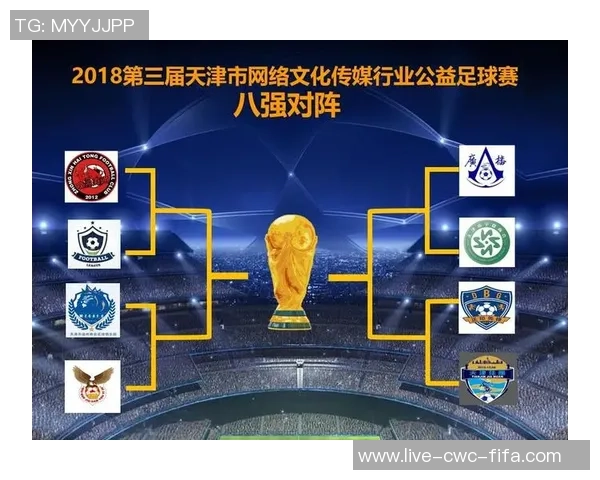 足球战术对抗解析不同风格球队之间的胜负关系与策略应对